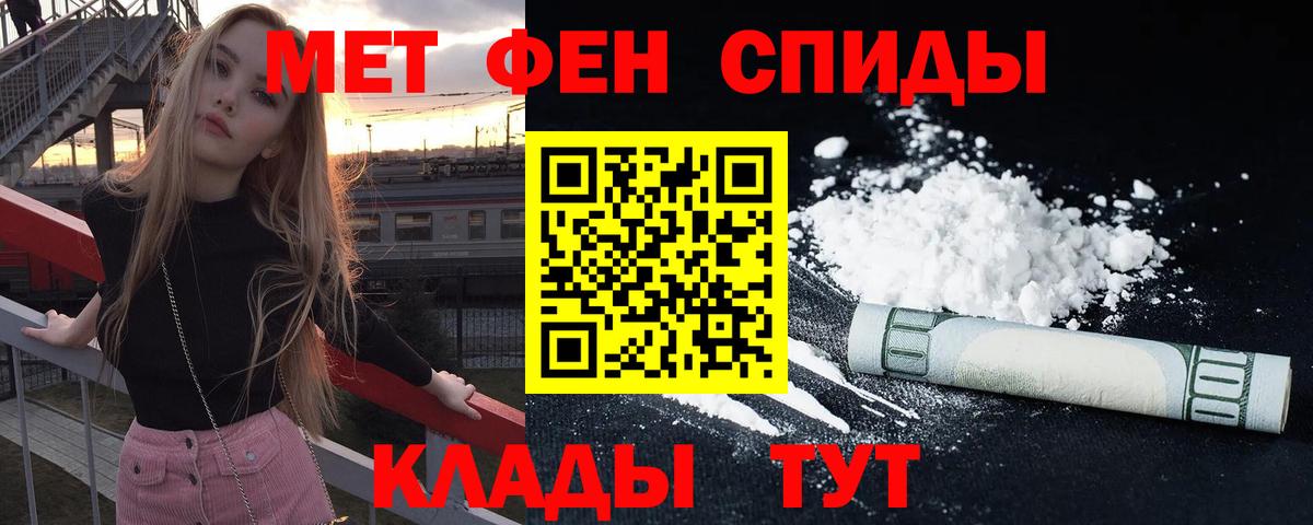 АМФЕТАМИН  Amphetamine  Лесозаводск  Вход с VPN  Амфетамин VHQ 