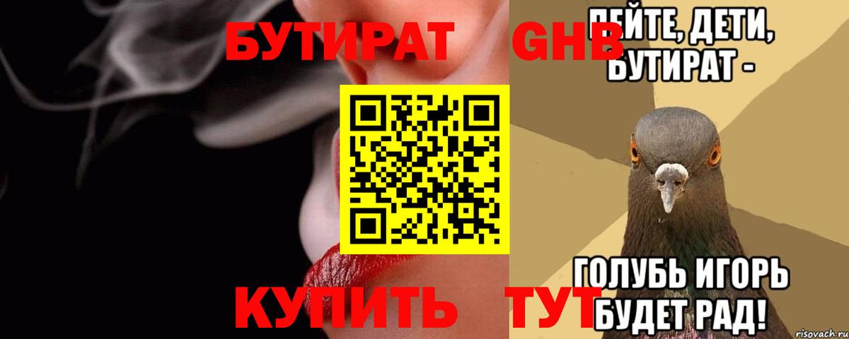 МЕТАМФЕТАМИН  Героин  Как найти наркотики?  Мефедрон   Экстази  Лесозаводск  МАРИХУАНА  Гашиш  Вход с VPN 