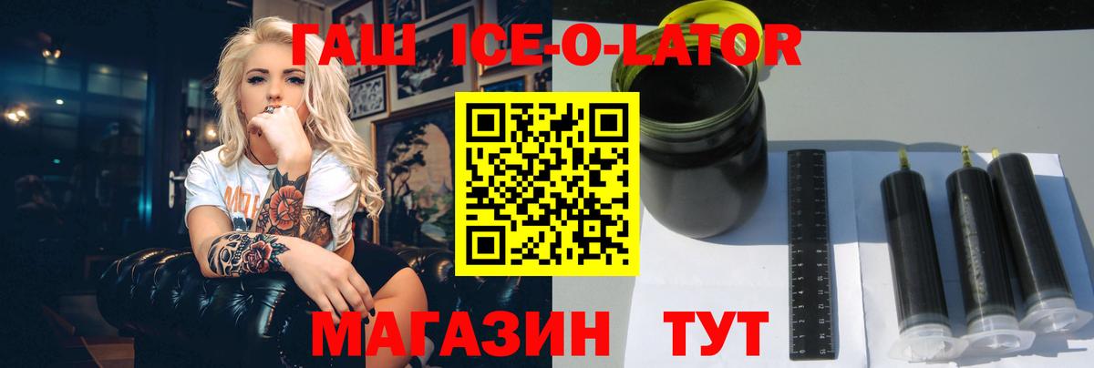 Гашиш  ГАШ Изолятор  Лесозаводск  как найти закладки  ГАШИШ VHQ  Вход с VPN 
