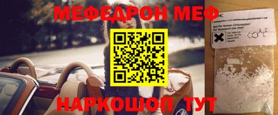 МДМА Бугуруслан