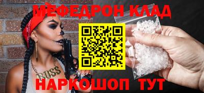 МДМА Бугуруслан