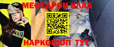 МДМА Бугуруслан