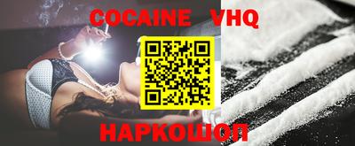 соль курить ск Будённовск