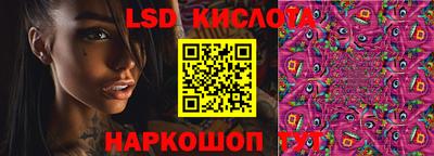 соль курить ск Будённовск
