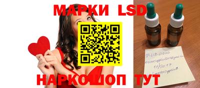 кристаллы Можайск