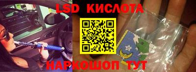 индика Бузулук