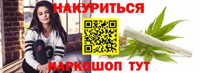 соль курить ск Будённовск