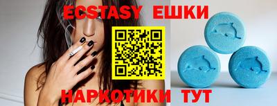 МДМА Бугуруслан