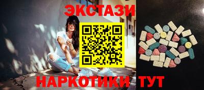 МДМА Бугуруслан