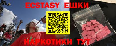 соль курить ск Будённовск