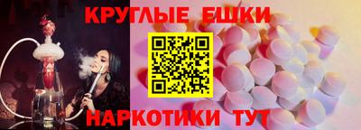 МДМА Бугуруслан