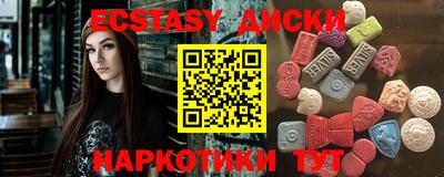 соль курить ск Будённовск