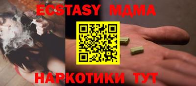 МДМА Бугуруслан