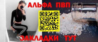 МДМА Бугуруслан