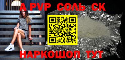 индика Бузулук