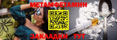 МДМА Бугуруслан