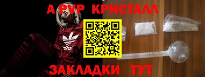 соль курить ск Будённовск