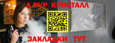 соль курить ск Будённовск