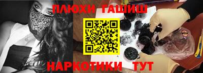 соль курить ск Будённовск