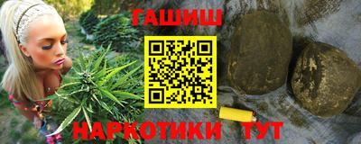 соль курить ск Будённовск