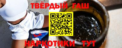 соль курить ск Будённовск