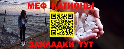 МДМА Бугуруслан