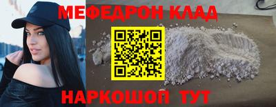 соль курить ск Будённовск