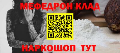 соль курить ск Будённовск