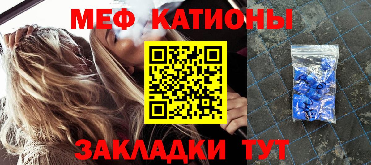 Меф  Лесозаводск