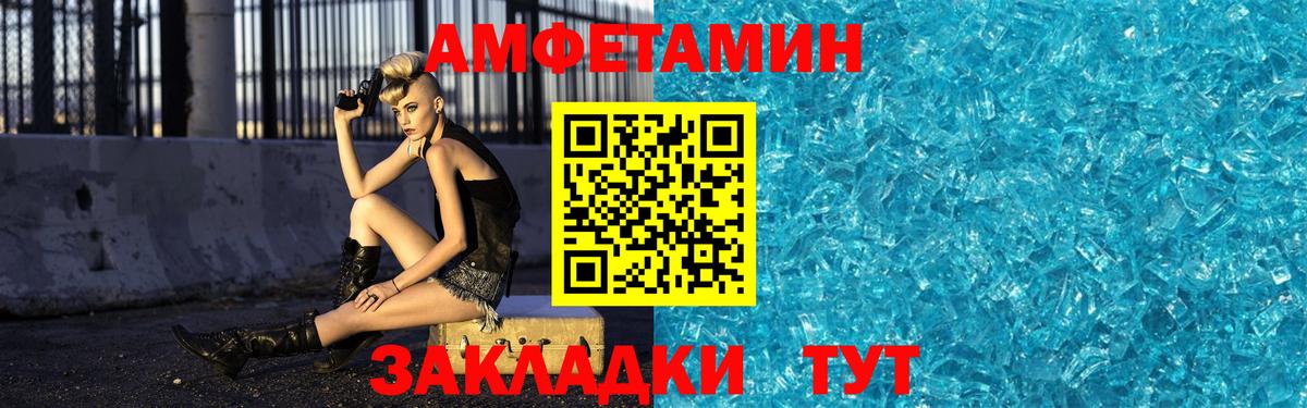 Метамфетамин пудра  Метамфетамин пудра  Вход с VPN  Лесозаводск 