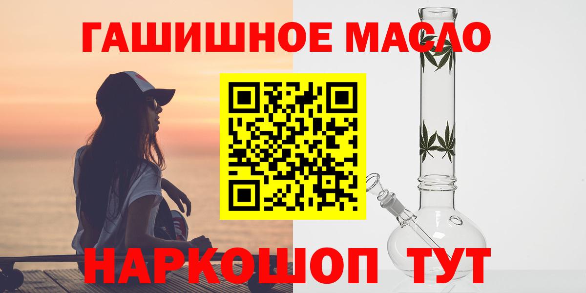 Дистиллят ТГК вейп Лесозаводск