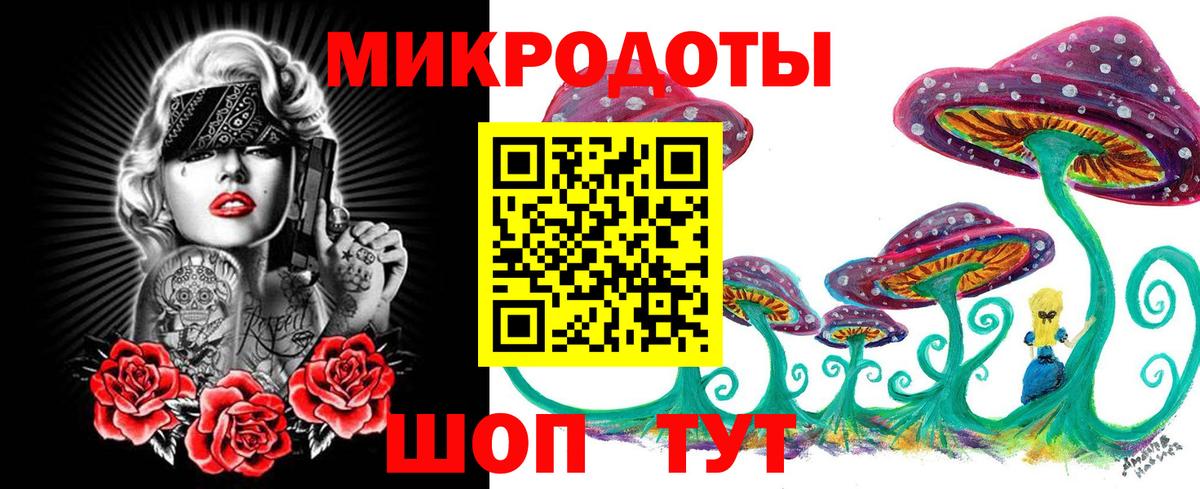 Галлюциногенные грибы GOLDEN TEACHER  Галлюциногенные грибы GOLDEN TEACHER  Лесозаводск  Вход с VPN 